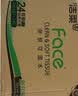 洁柔抽纸 粉Face3层110抽*24包 可湿水纸巾卫生纸 柔韧抽纸整箱 实拍图