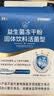 江中益生菌【2个月周期装】12000亿 成人肠胃肠道益生元通用调理活菌 实拍图