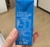 三元巧克力奶整箱250ml*24盒 生牛乳含量80% 丁禹兮同款 实拍图