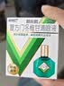 曼秀雷敦 新乐敦复方门冬维甘滴眼液 13ml*2盒 眼药水疲劳眼干眼涩 视力模糊 干眼症 熬夜玩手机 自营 小绿钻 实拍图