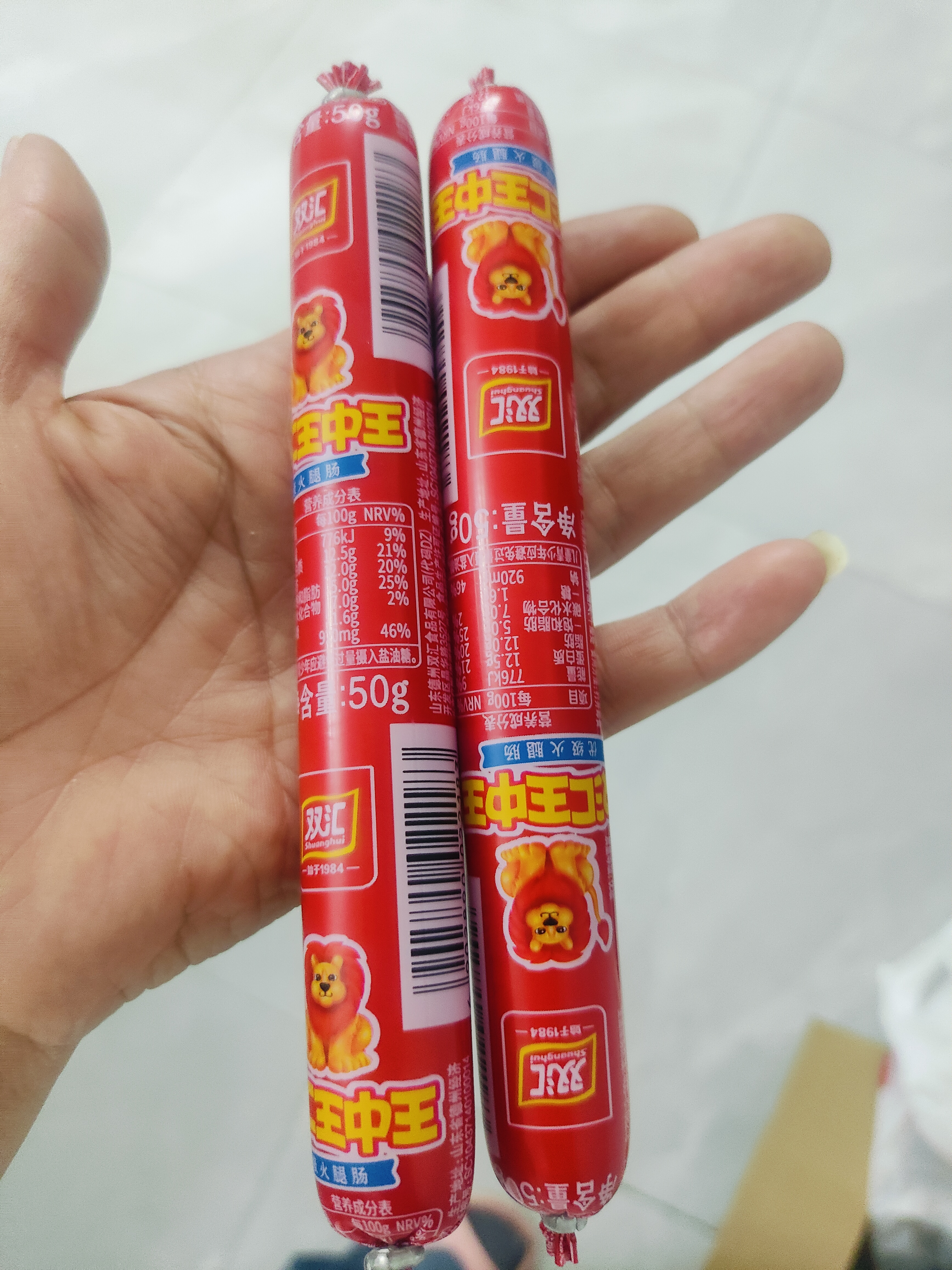 双汇王中王优级火腿肠50g*10（新老包装随机发货） 实拍图