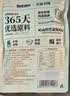 无穷即食鸡腿泡面搭档熟食休闲零食爱辣大鸡腿70g单只袋装 实拍图