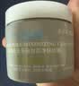 科颜氏（Kiehl's）科颜氏亚马逊白泥毛孔清洁面膜14ml 实拍图