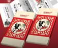 【礼券】阳澄联合大闸蟹礼券8666型公4.5两母3.5两4对8只螃蟹券送礼盒礼品卡 实拍图