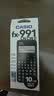 卡西欧（CASIO）fx-991CNCW科学函数计算器fx-991升级款大学生考研物化生竞赛考试学习专用黑色二代 实拍图