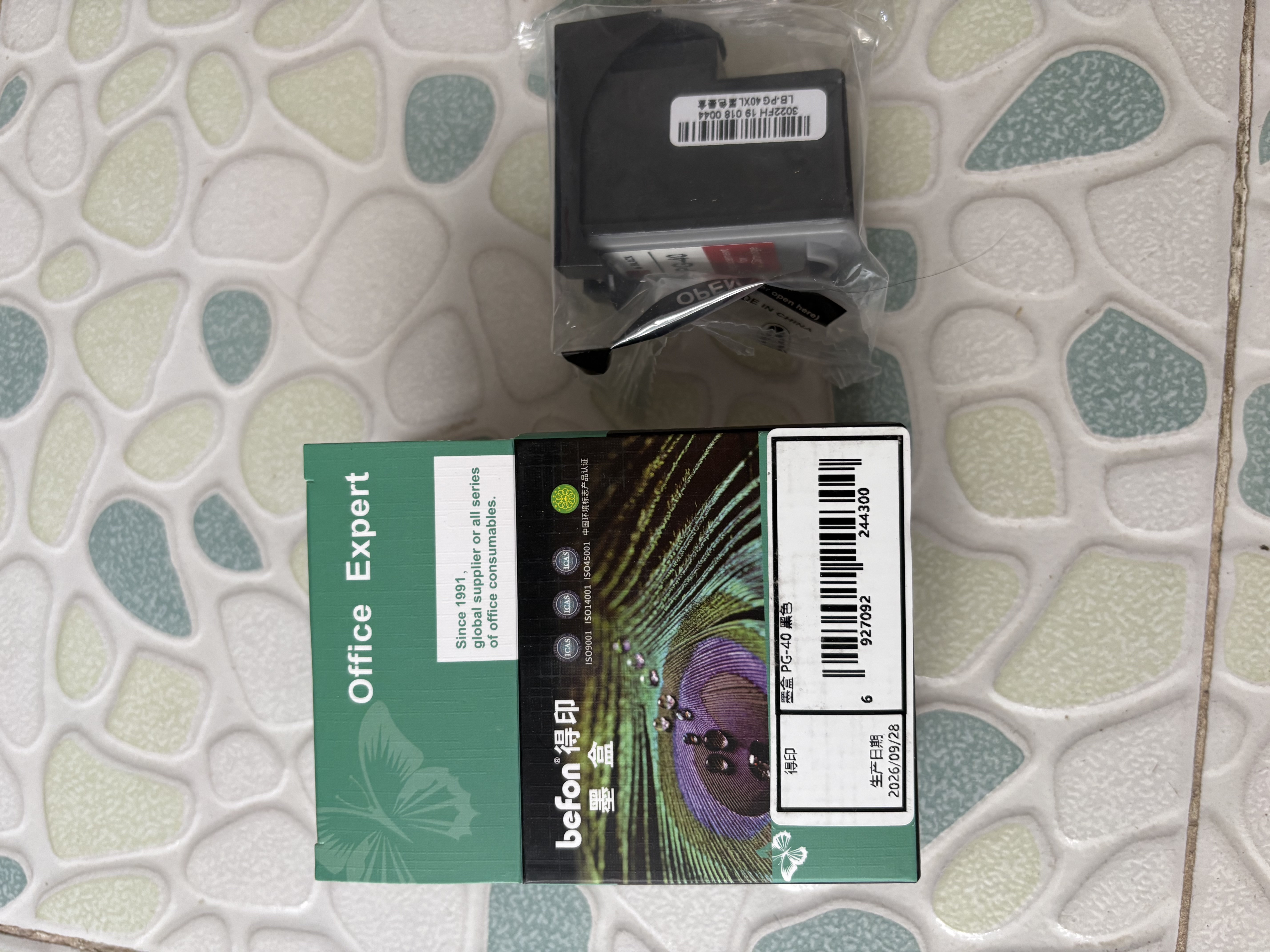 得印PG-40墨盒黑色适用佳能IP1180 MP198/145/190/476 IP1980/1880 IP1600/2580/1200/2680打印机墨盒 实拍图