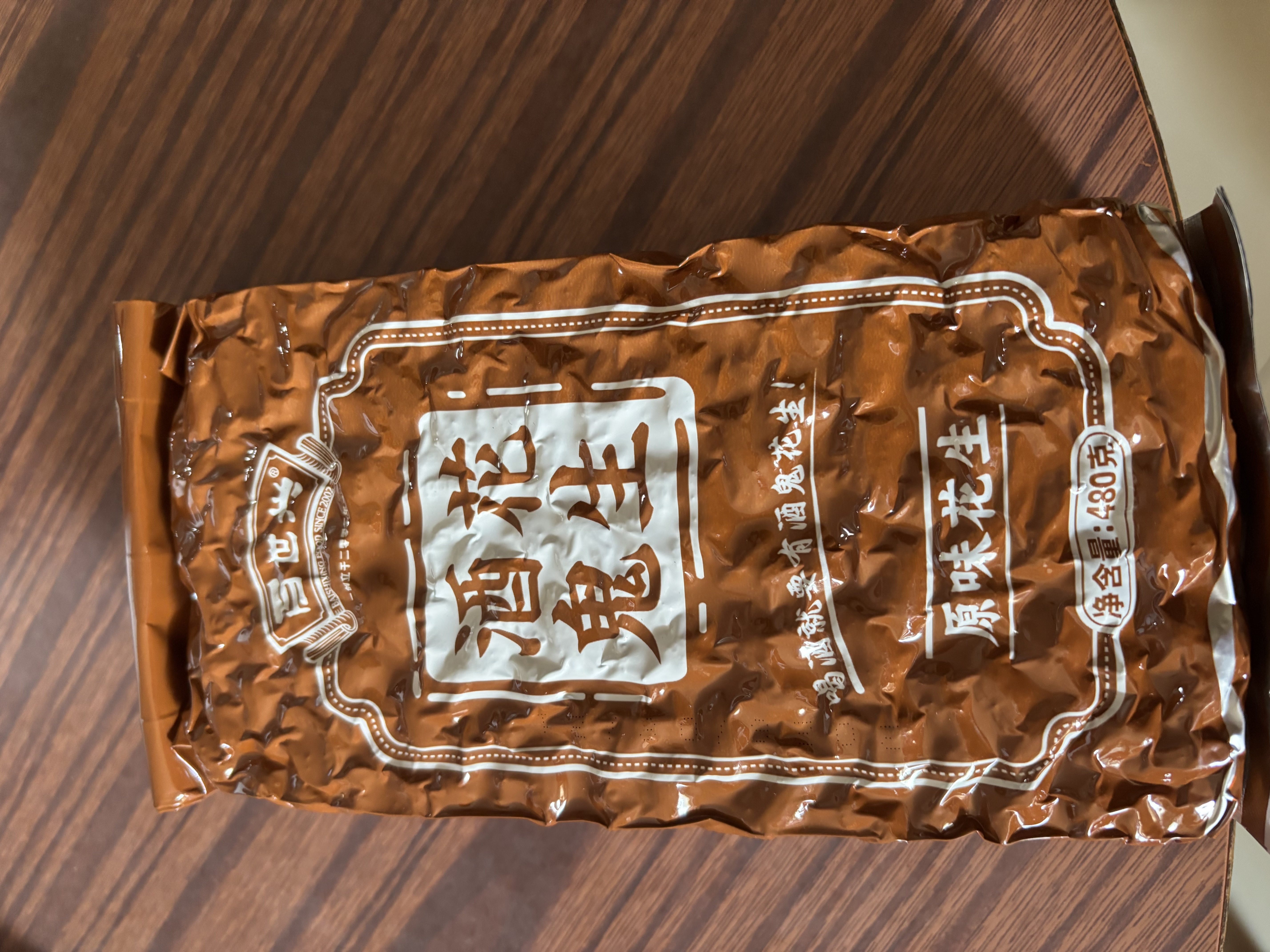 酒鬼花生米原味480g/袋大包装坚果炒货餐饮休闲零食宵夜下酒菜酒友圈 实拍图