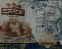 三只松鼠每日坚果750g30袋独立包装腰果开心果干坚果礼盒礼包团购送礼出游 实拍图