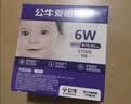 公牛（BULL）LED筒灯天花灯MT-B006B-BS白色金属筒灯6W3寸三段调光开孔70-85mm 实拍图
