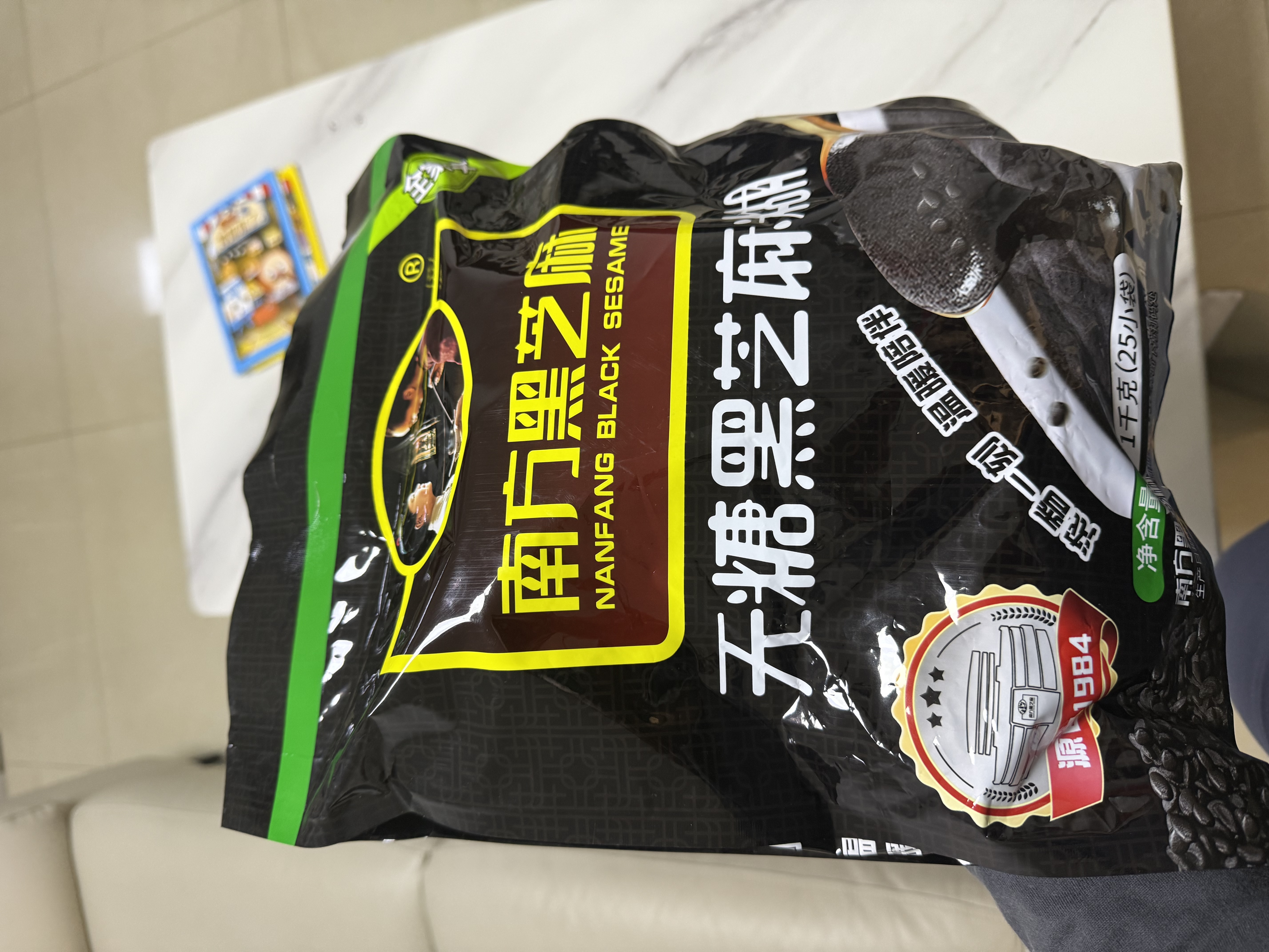 南方黑芝麻无糖黑芝麻糊1000g/袋 家庭早餐必备 【新老包装随机发货】 实拍图