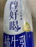 伊利醇好喝新鲜牛奶【3.4g蛋白超瞬时杀菌】整箱950ml*6瓶全脂家庭装 实拍图