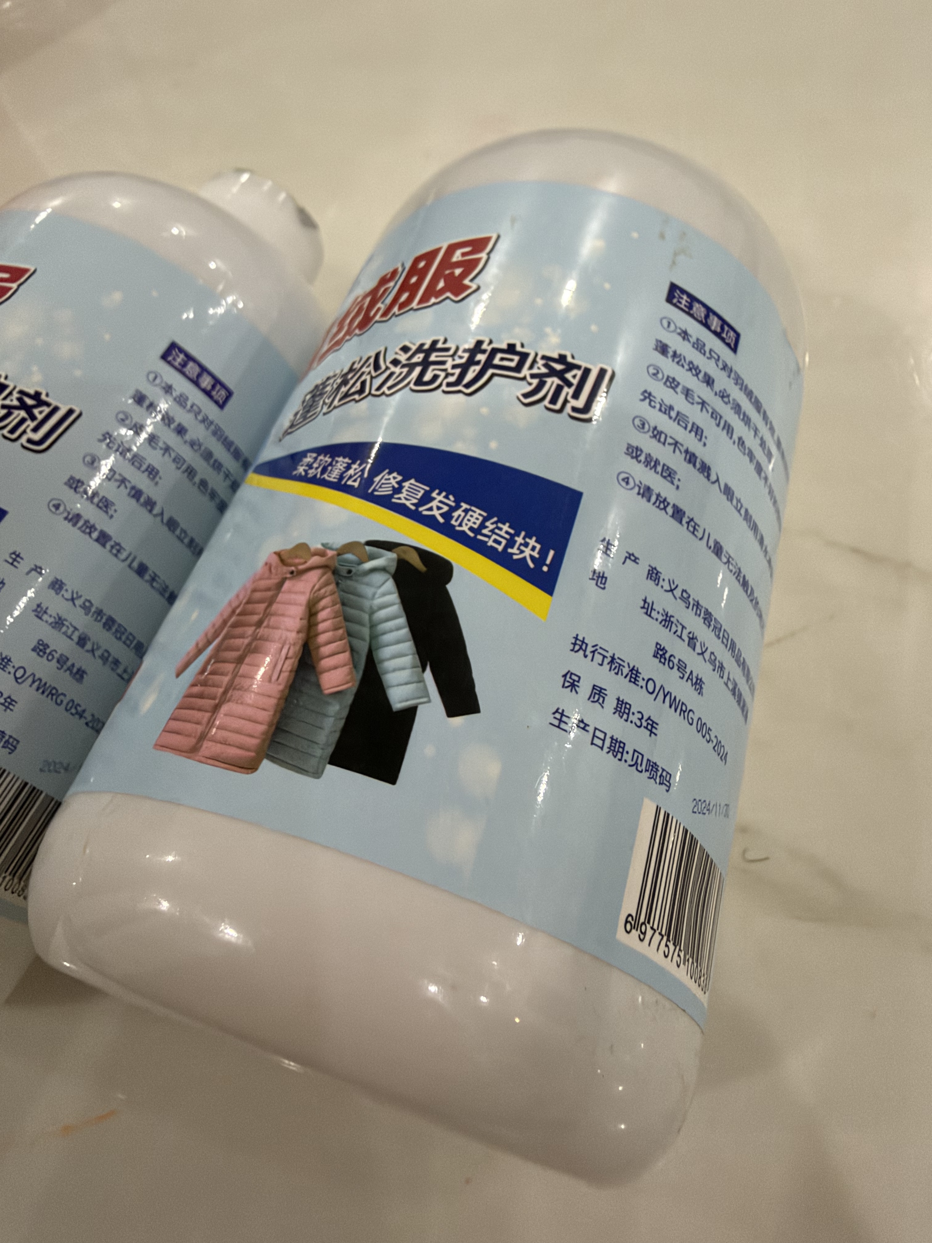 YNK·UNIORAM羽绒服蓬松洗涤剂洗衣机专用清洗剂洗衣液湿巾去污缩绒蓬松还原剂 实拍图