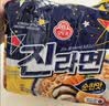 不倒翁韩国进口 原味金拉面120g*5包 潘帅同款泡面 韩式方便面袋装 实拍图