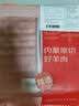鲜京采惠选 内蒙古原切羔羊肉卷净重2斤 火锅涮肉 实拍图