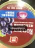 雅客Ronaya维生素C爆浆果汁软糖水果味夹心糖果网红儿童零食休闲食品 实拍图