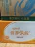 农夫山泉东方树叶青柑普洱茶500ml*15瓶无糖茶饮料0糖0脂0卡整箱 实拍图