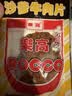 樂高 沙爹牛肉片80g/袋 肉干肉脯儿童休闲零食乐高牛肉干夜宵 实拍图