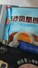 广州酒家流沙凤凰包750g 20个 早餐半成品早茶点心包子面点生鲜速食食品 实拍图