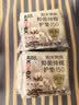 高洁丝【抑菌纯棉+】阳光烘烘迷你卫生巾190mm*10片京东自营 实拍图