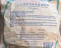 鱼跃5米鼻氧管 鱼跃制氧机专用一次性使用耗材配件通用型无色透明 实拍图