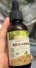 爷爷的农场牛油果油有机核桃油辅食用油63ml*2 赠婴儿宝宝辅食谱 实拍图
