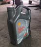 壳牌（Shell）全合成机油5W-30 SP4L超凡都市光影混动燃油适用汽车保养京东自营 实拍图