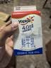 优诺（yoplait）4.0+优质乳蛋白鲜牛奶巴氏杀菌鲜奶450ml*3 营养早餐 低温牛乳 实拍图