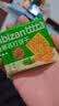 比比赞（BIBIZAN）香葱苏打饼干1002g 整箱装酥脆咸香代餐早餐办公室饱腹休闲零食品 实拍图