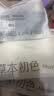蕉内【刘浩存同款】311S法式三角杯女士棉内衣夏季薄款透气无痕文胸罩 实拍图