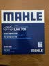 马勒（MAHLE）带炭PM2.5空调滤芯LAK709新飞度锋范XRV缤智冠道CRV10代/11代思域 实拍图