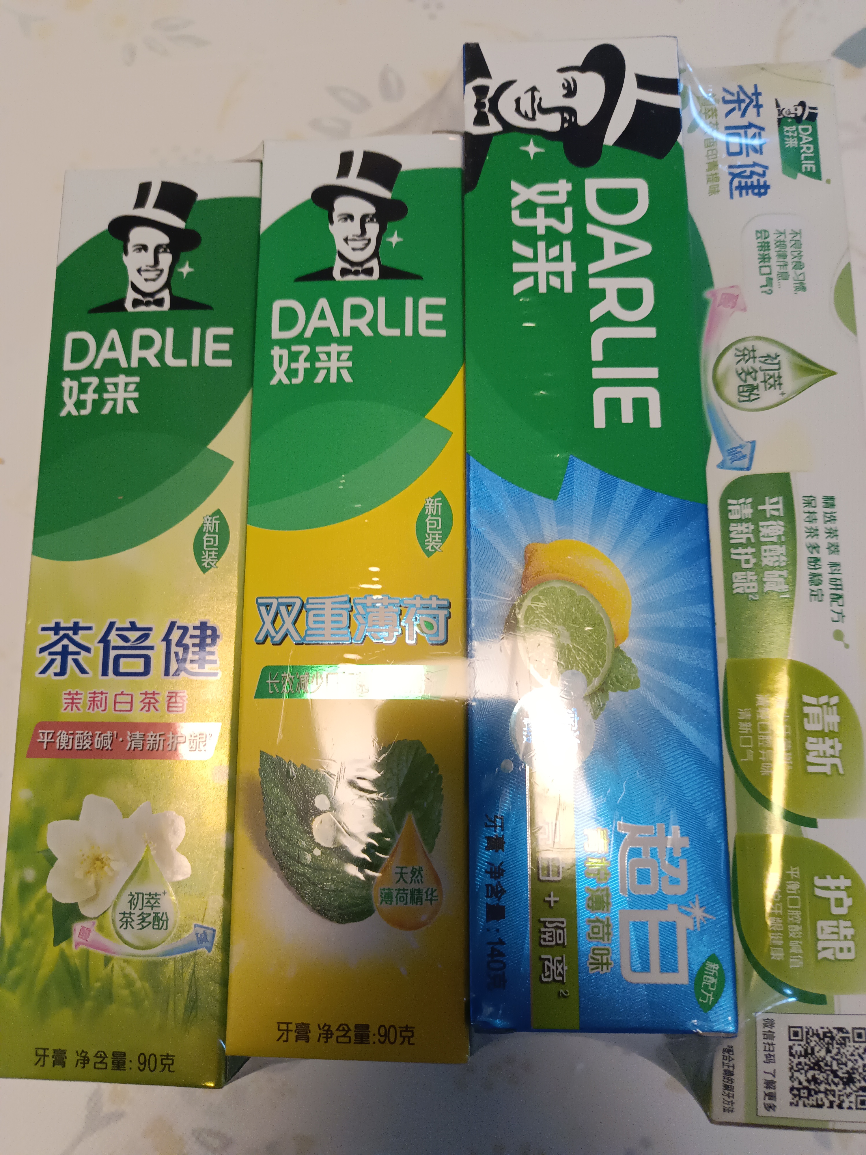 好来（DARLIE）原黑人超白茶薄荷牙膏清新口气去黄去臭去牙渍茶香健齿7支共800g 实拍图