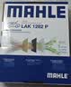 马勒（MAHLE）防护型空调滤芯抗病毒LAK1282P新科鲁兹迈锐宝昂科威英朗君威君越 实拍图