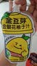 金豆芽金银花柚子汁儿童饮品户外便携小孩果汁饮料送礼礼盒100ml*22袋 实拍图