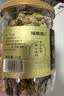 福东海 特优菊花胎菊杭白菊 夏季团购头采菊花茶叶桐乡杭白菊正品60克 实拍图