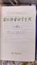 古汉语常用字字典第6版赠中小学文言文学习资源1年使用权 商务印书馆2025年新版中小学生语文文言文常备工具书 可搭购教材教辅新华字典现代汉语词典牛津高阶英语词典作文书成语古代汉语词典 实拍图