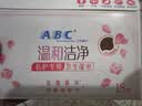 ABC私处卫生清洁抑菌湿巾湿厕纸PH弱酸18片/盒*4盒(KMS免洗配方） 实拍图