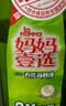 妈妈壹选天然餐具净柠檬草1kg洗洁精洗涤灵A类食品用果蔬清洗剂宝宝用去油 实拍图