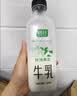 新希望遇鲜限定牧场牛奶700ml*4瓶 新鲜低温牛奶整箱高钙早餐奶 实拍图