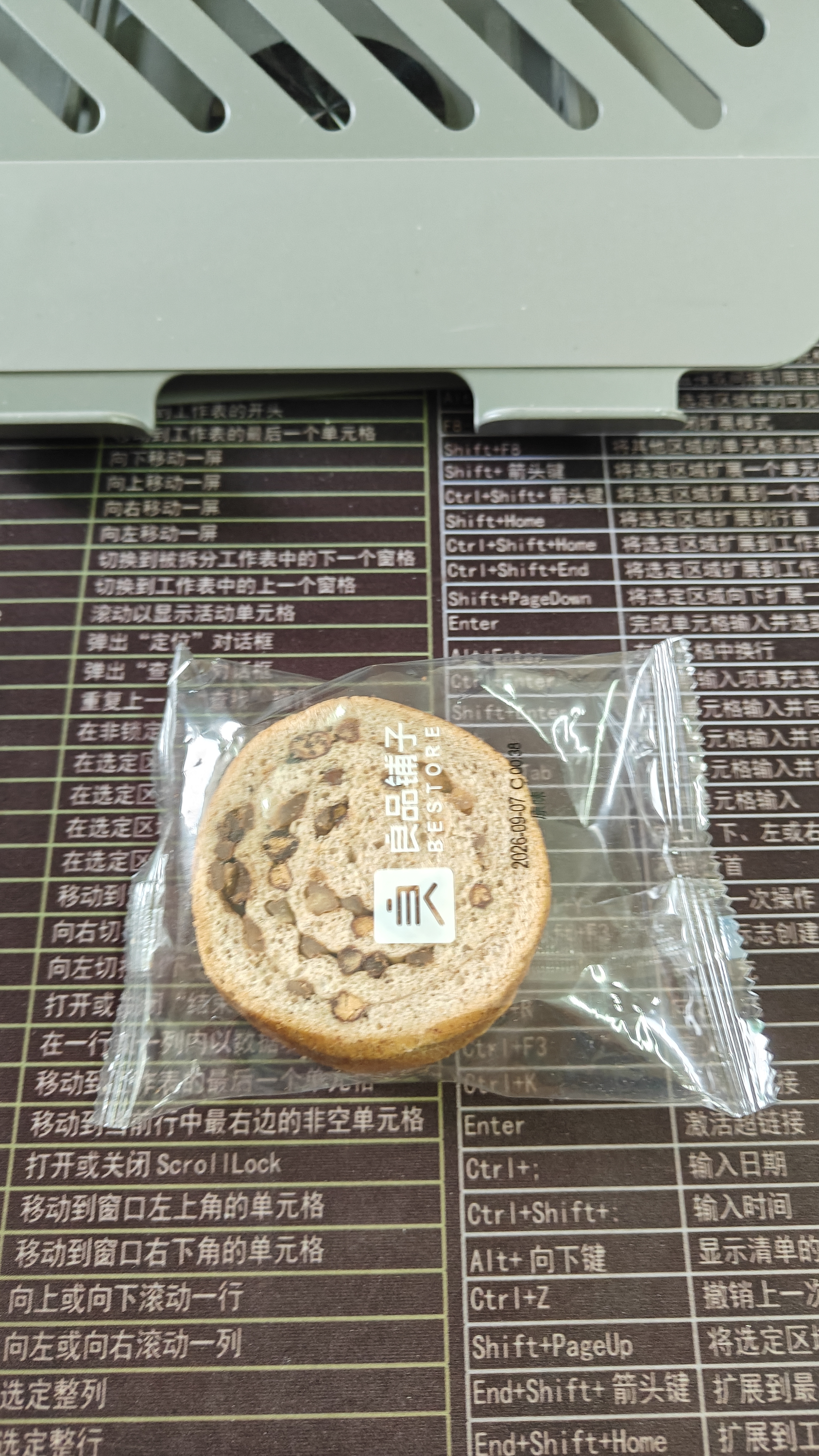 良品铺子全麦黑麦坚果车轮面包早餐大列巴面包吐司欧包出游500g（原味） 实拍图