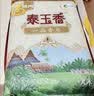 福临门 泰玉香大米 一品香米 10斤*4 40斤整箱装 实拍图