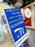 宝矿力水特粉末冲剂 健身功能运动饮料补充电解质 单盒【13g*8】 实拍图