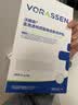 沃朗森医用面膜械字号冷敷贴医美术后补水修复祛痘印消炎透明质酸钠3盒 实拍图