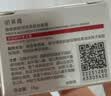 珀莱雅红宝石面霜轻润款4.0 50g 抗皱淡化细纹乳液面霜保湿生日礼物 实拍图