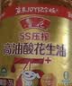 鲁花【保真花生油】5S压榨 高油酸花生油3.09L 油酸含量大于75% 实拍图