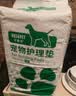 乐事宠宠物尿垫通用小型狗尿片京东自营吸锁水垫子S/330mm*450mm/100片 实拍图