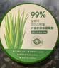 Tondi芦荟胶晒后修复皮肤补水保湿凝胶芦荟膏完美祛痘印淡疤痕2罐装 实拍图