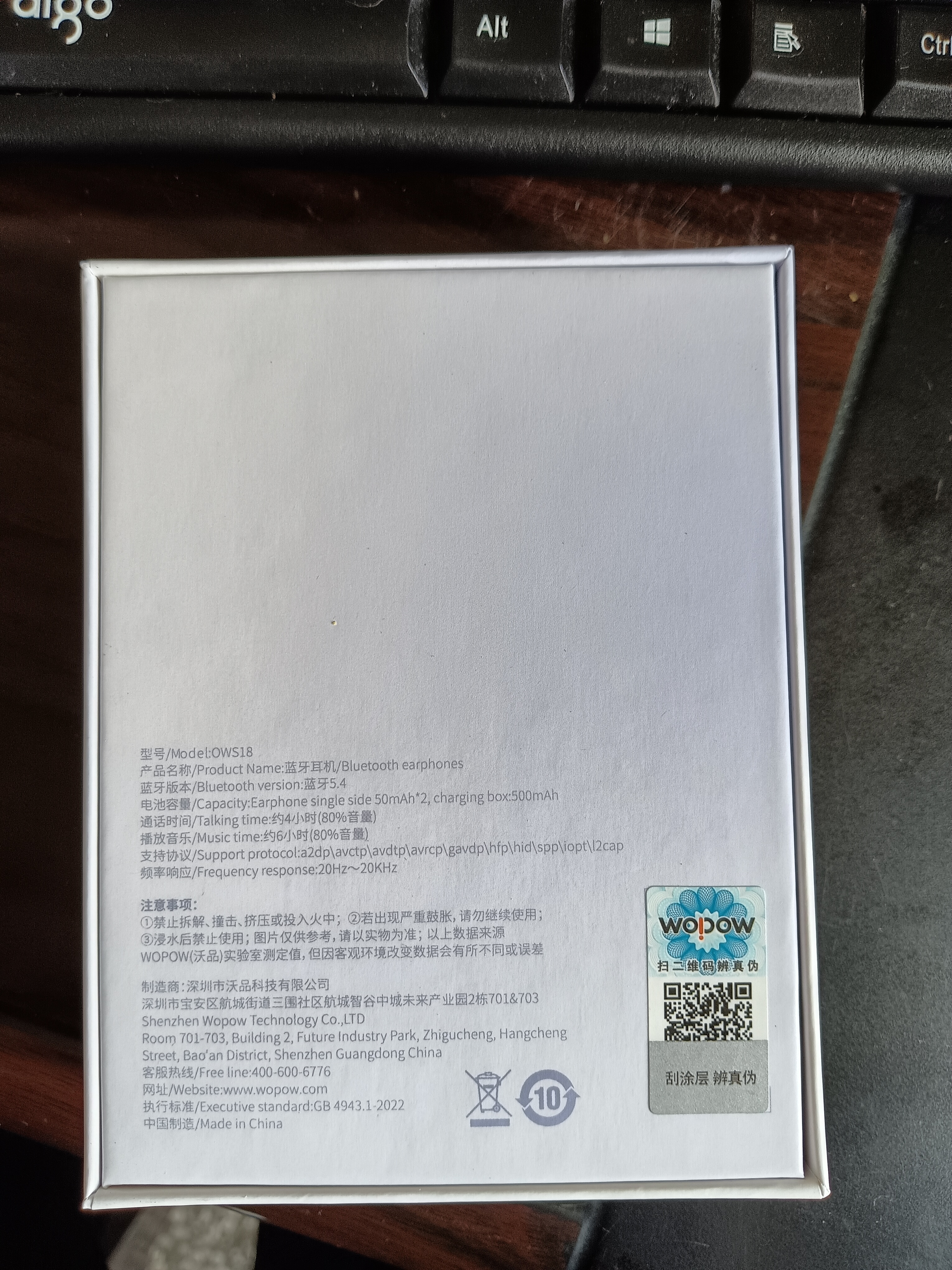 沃品（WOPOW）OWS18 蓝牙耳机无线高颜值挂耳适用苹果华为开放式耳夹运动骑行降噪 实拍图