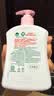 滴露（Dettol）洗手液柑橘500g瓶 健康抑菌消毒清爽 儿童家庭非补充装替换 实拍图