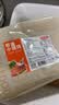 京东京造 鲜美虾皇小馄饨768g 75只加紫菜虾皮汤料包虾仁儿童云吞早餐速食 实拍图