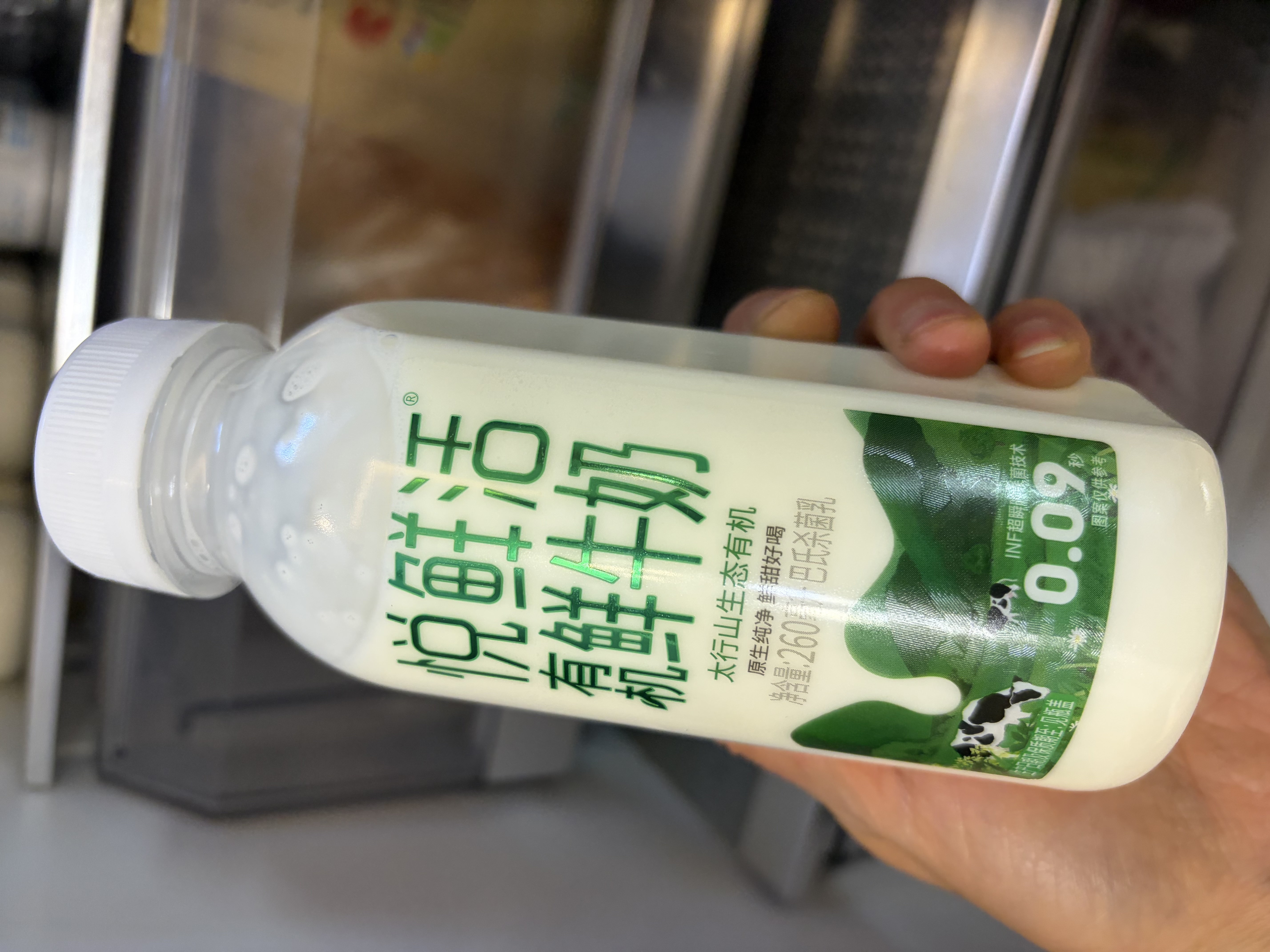悦鲜活鲜牛奶  260ml*4瓶 高钙巴氏杀菌乳 实拍图